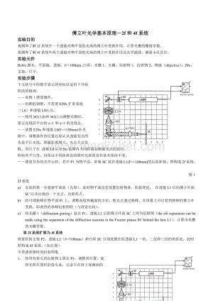 公寓樓層價差|買房常見最爛樓層2和4F價格一定低？專家曝6件事直。